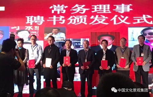 热烈祝贺中国文化景观集团荣获“华创奖”殊荣