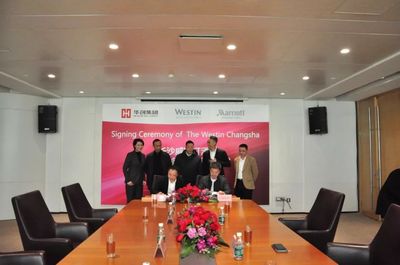 强强联手，星城再添地标 湖南华创地产与万豪集团签约长沙威斯汀酒店