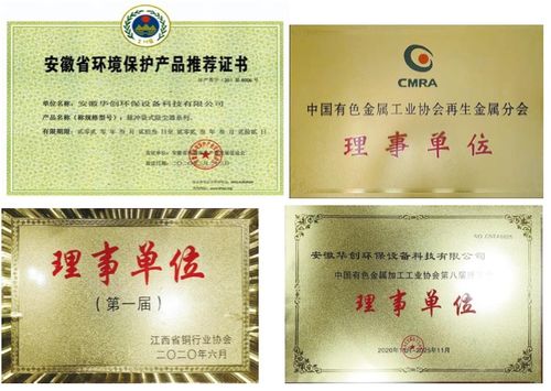 安徽华创环保设备科技新扩建12000平米生产车间，助力华创集团高质量发展